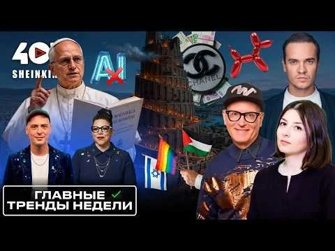 Rabbi Olya Weinstein Discusses Jewish Pluralism on International Broadcast