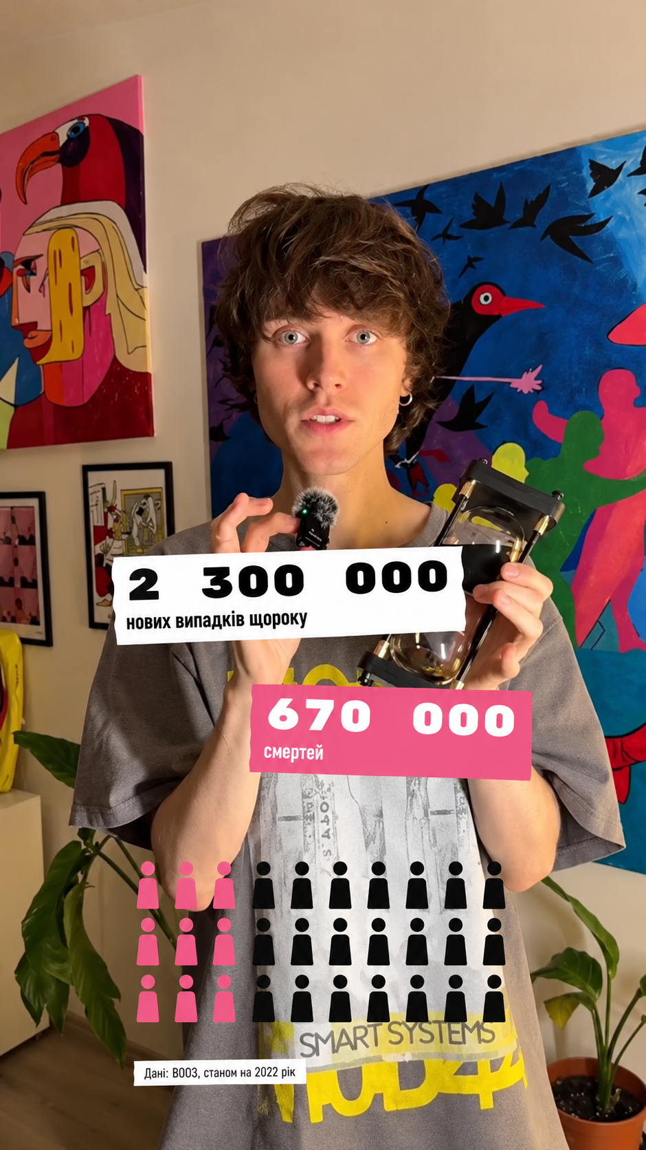 skrinshot3.png