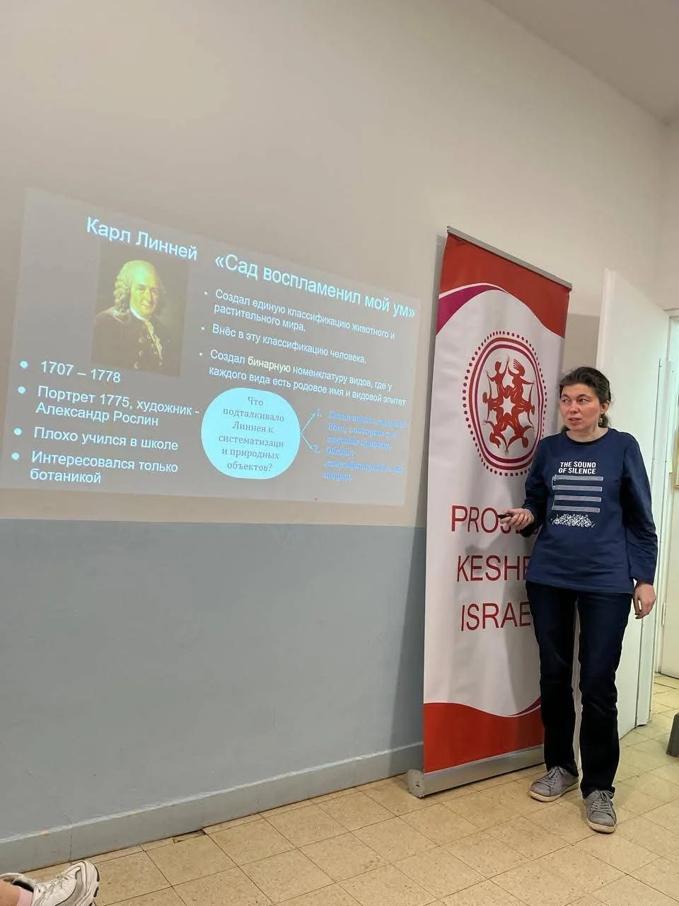 Tu BiShvat Through a Feminist Lens: Nature, Renewal, and Women’s Leadership