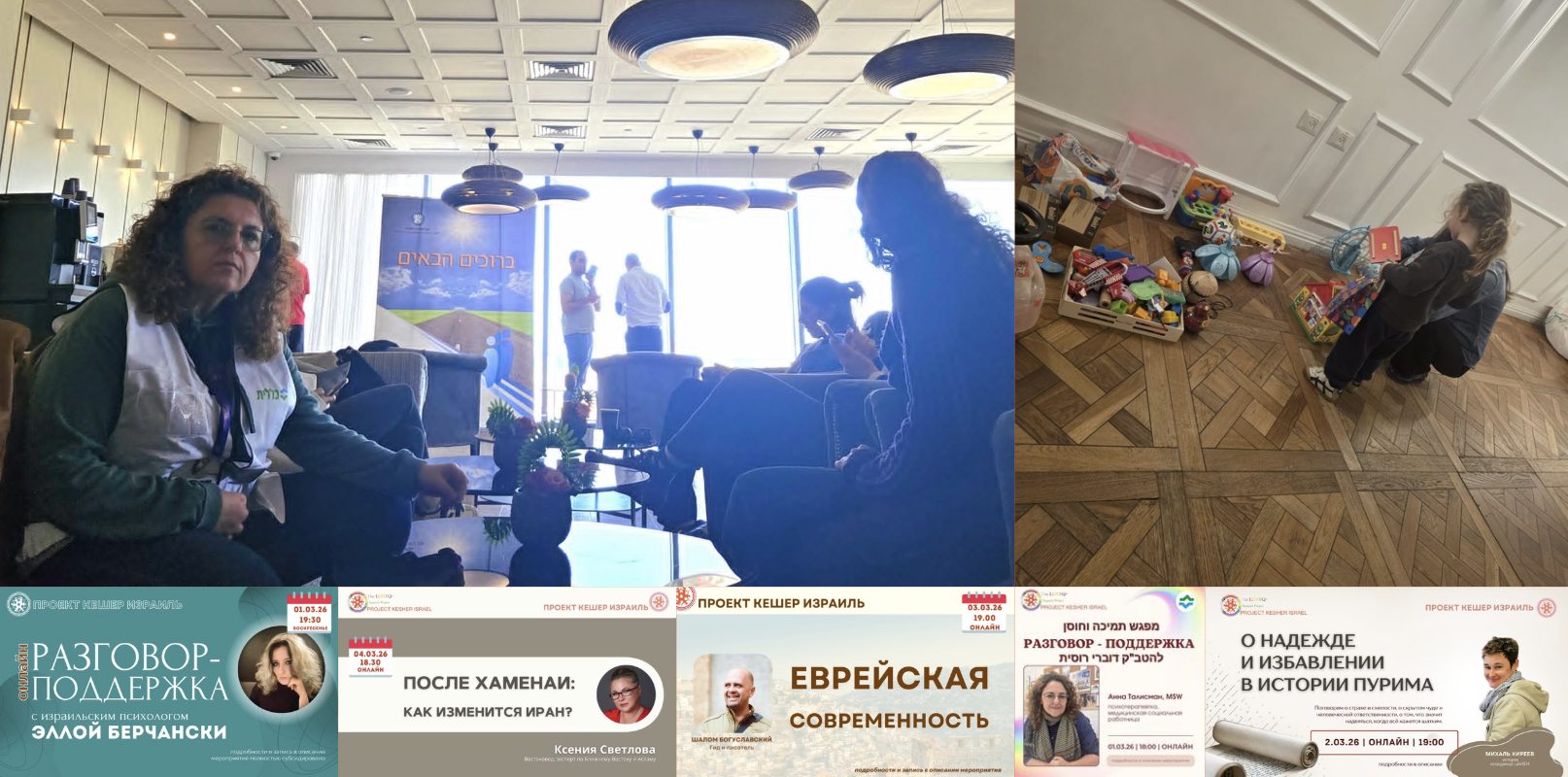 Standing With Our Community in a Time of Fear