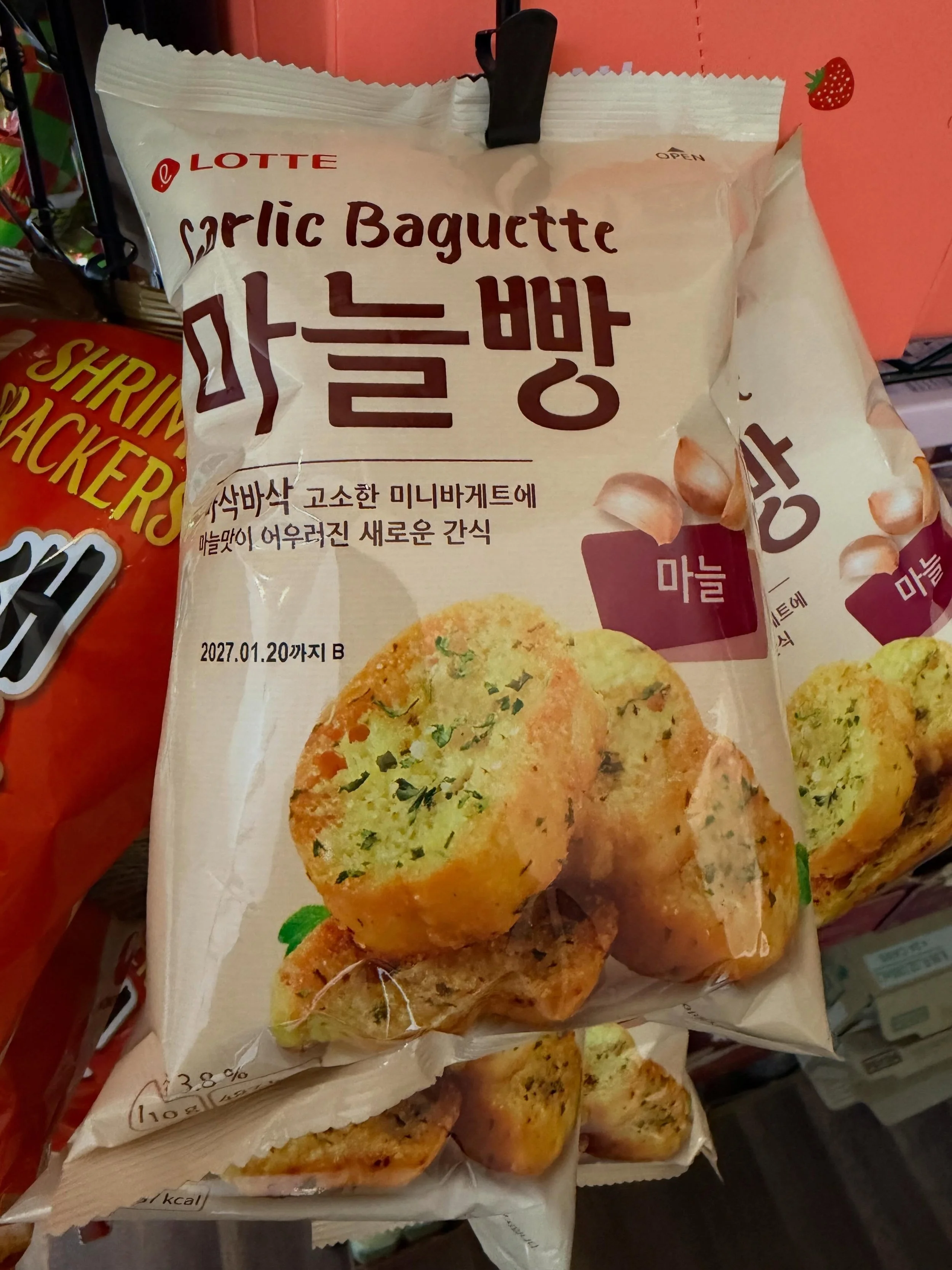 So many new items this week!

Tuesdays (&amp; Thursdays!) are restock days

True Kimchi Korean Cafe 
📍2805 E State Blvd Fort Wayne, IN 46805

Hours:
Tues-Sat: 11a-7p; Sun: 11a-4p

#fortwayne #koreancafe #koreanconveniencestore #편의점 #먹방