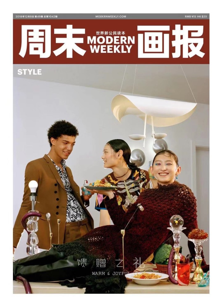 Timothee and Huang cvering modern weekly.jpg