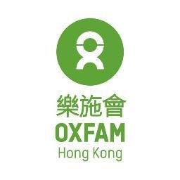 Oxfam_Hong_Kong_logo.jpg
