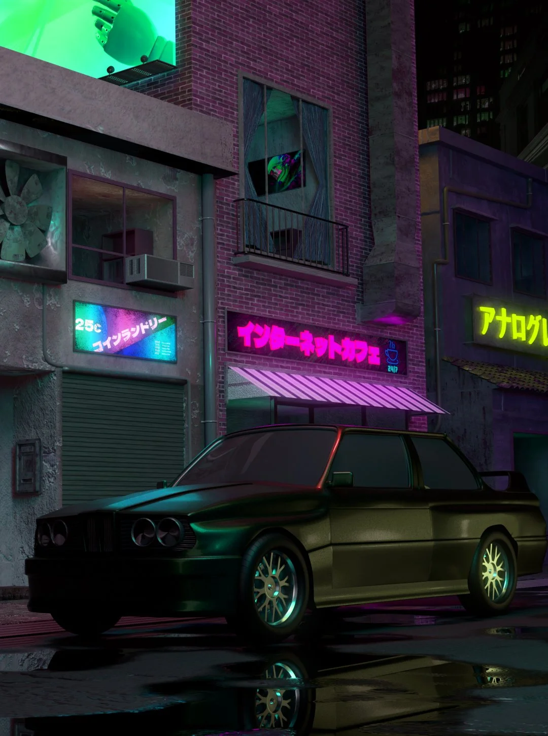 Nostalgia, Ultra (Cyberpunk)