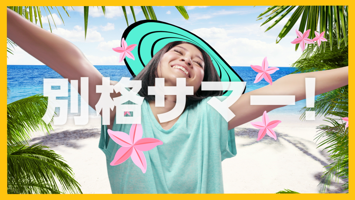 Subway_15s JPN_Version B.00_00_01_12.Still002.png