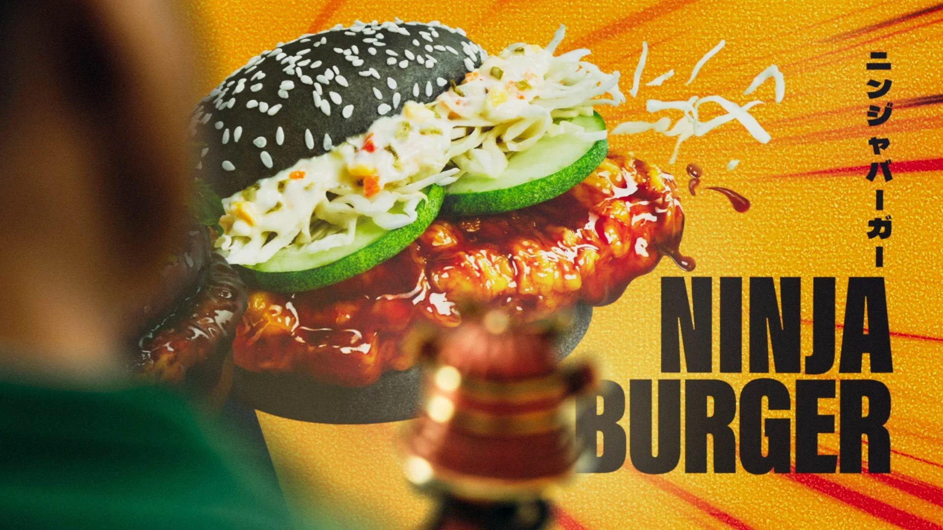 MCD_Ninja_15s_16x9_Online (0-00-01-02).jpg