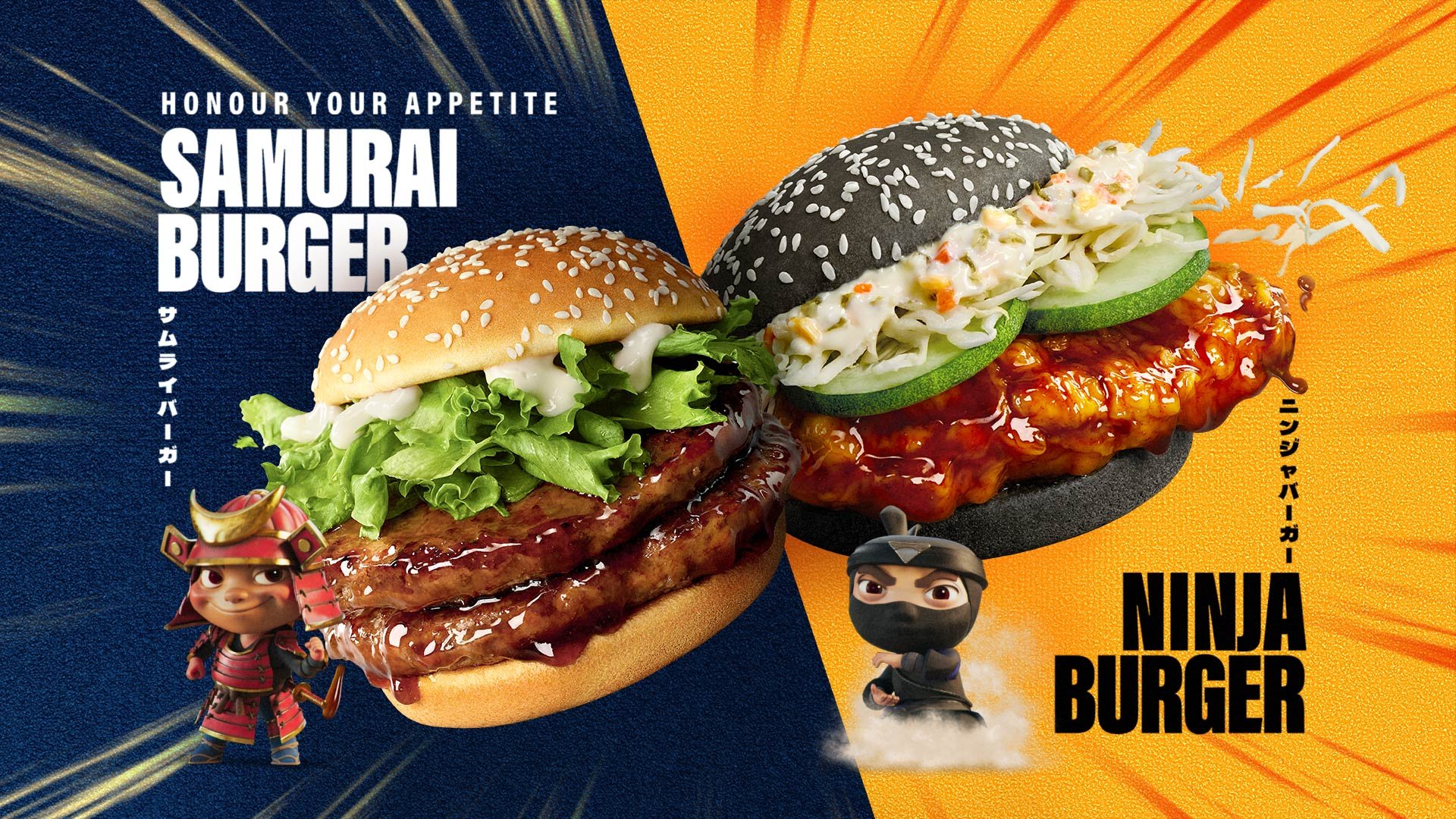 MCD_Ninja_15s_16x9_Online (0-00-13-07).jpg