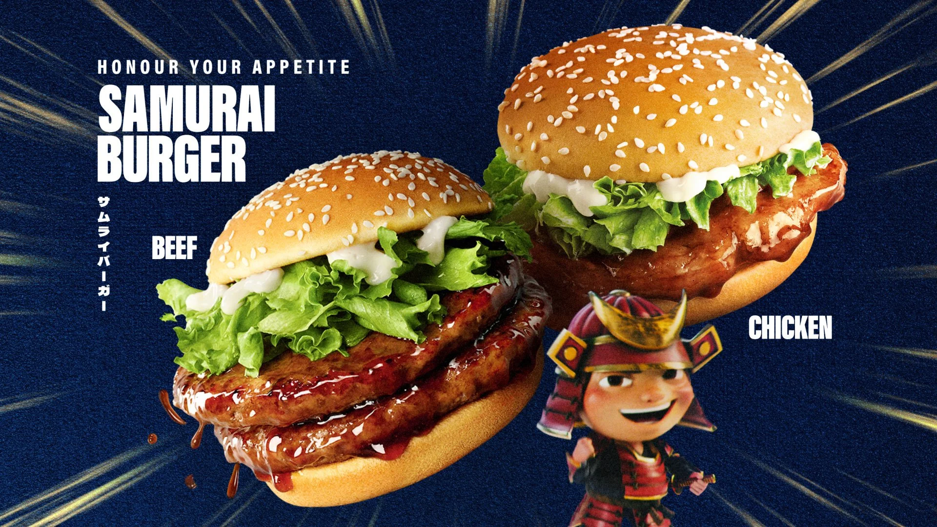 MCD_Samurai_30s_16x9_Online_8.jpg