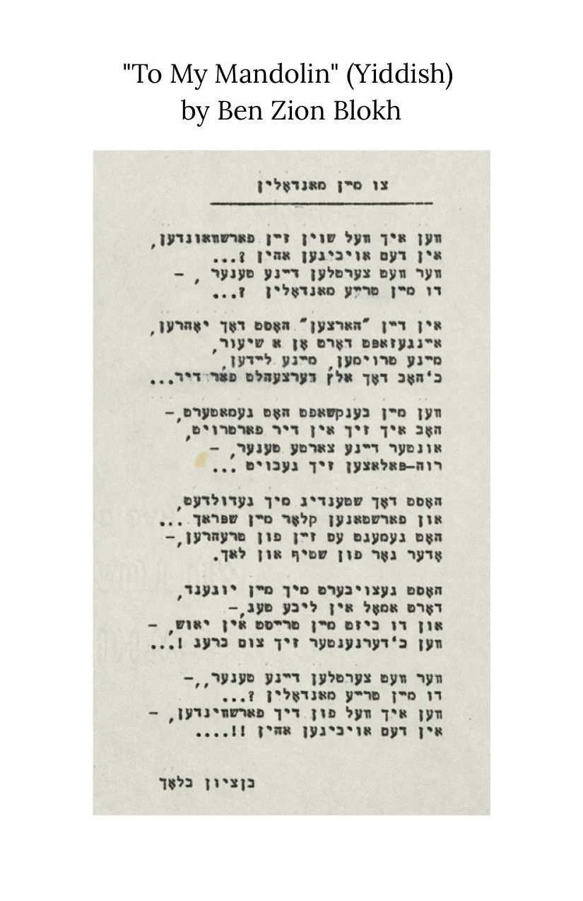 Final Concert-program-9.jpg