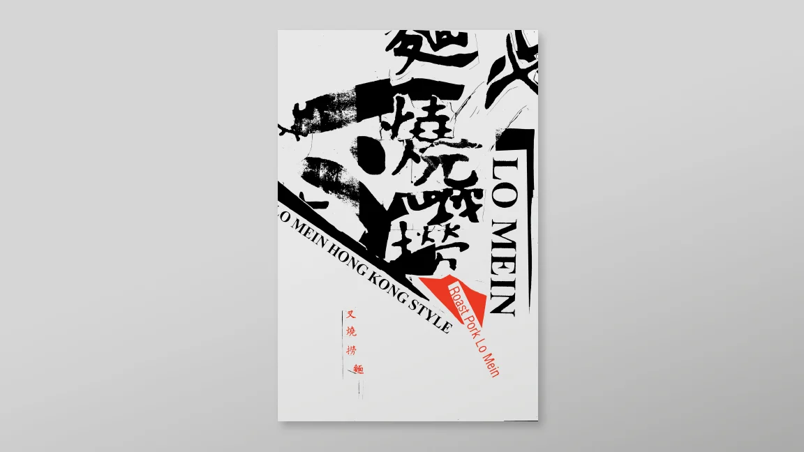 Typography_5.jpg