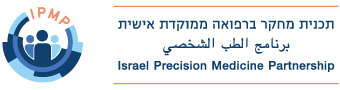The lab's research on Single Protein Sensing is featured in the Israel Precision Medicine Program website