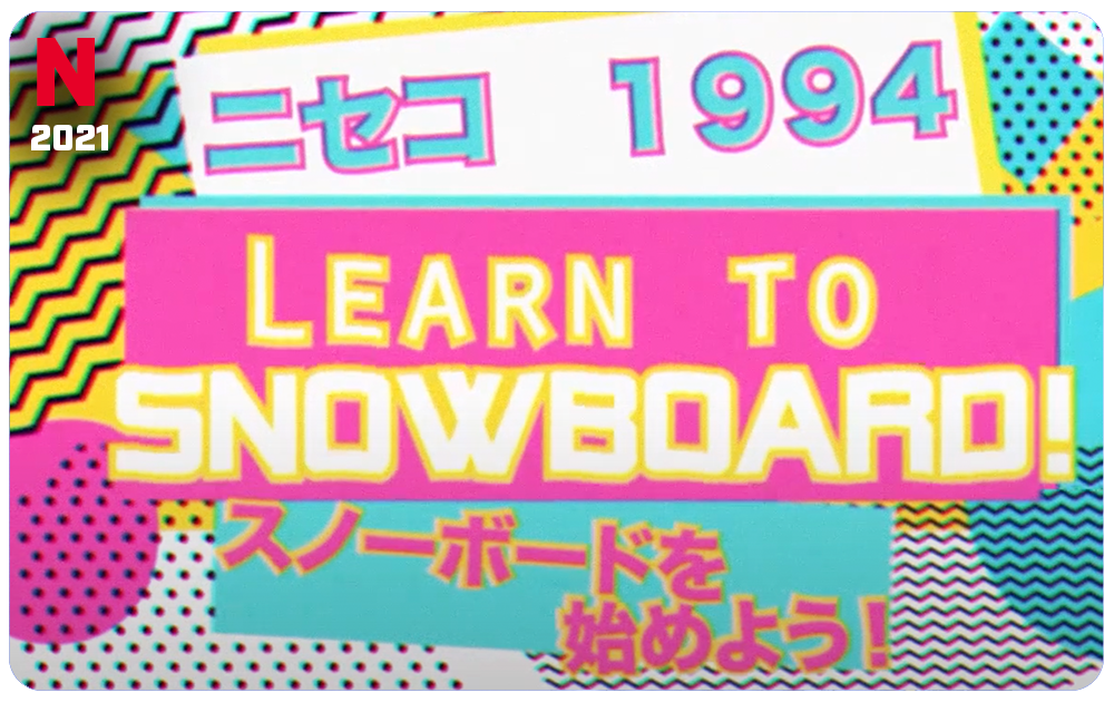2021-learn-to-snowboard.png