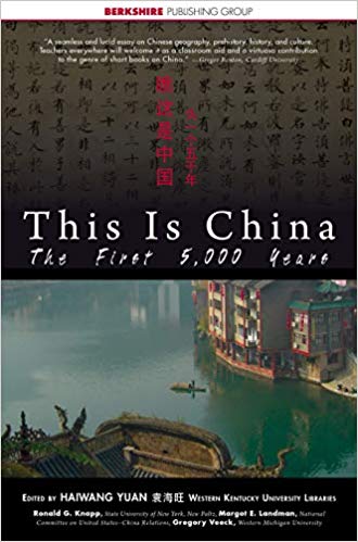 This is China: The First 5,000 Years