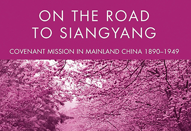 On the Road to Siangyang: Covenant Mission in Mainland China 1890–1949