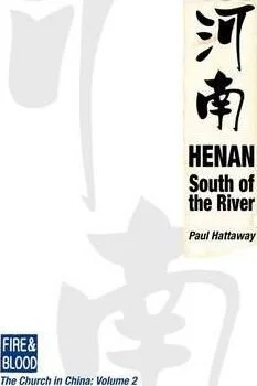 Henan: The Galilee of China