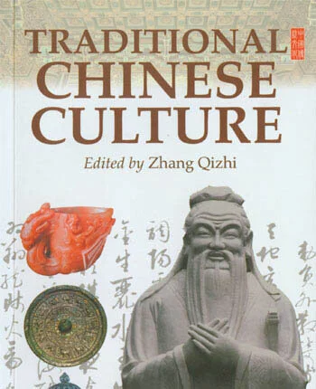 Traditional Chinese Culture