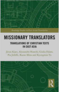 Missionary Translators: Translations of Christian Texts in East Asia - Book Review