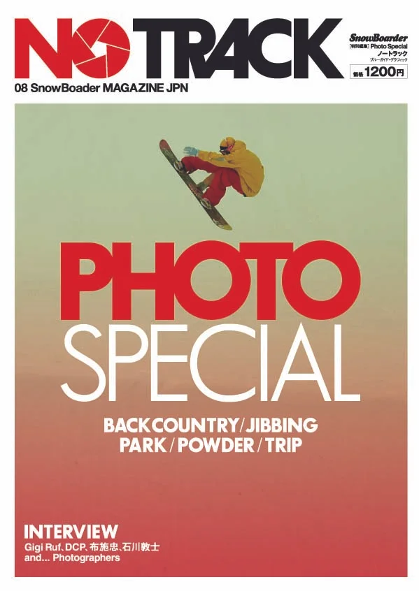 Sbjp_Mason_Cover .jpg
