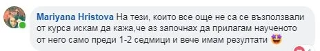 %D0%9E%D1%82%D0%B7%D0%B8%D0%B2+%D0%9C%D0%B0%D1%80%D0%B8%D1%8F%D0%BD%D0%BA%D0%B0+%D0%AF%D0%BD%D1%83%D0%B0%D1%80%D0%B8+2019.jpg