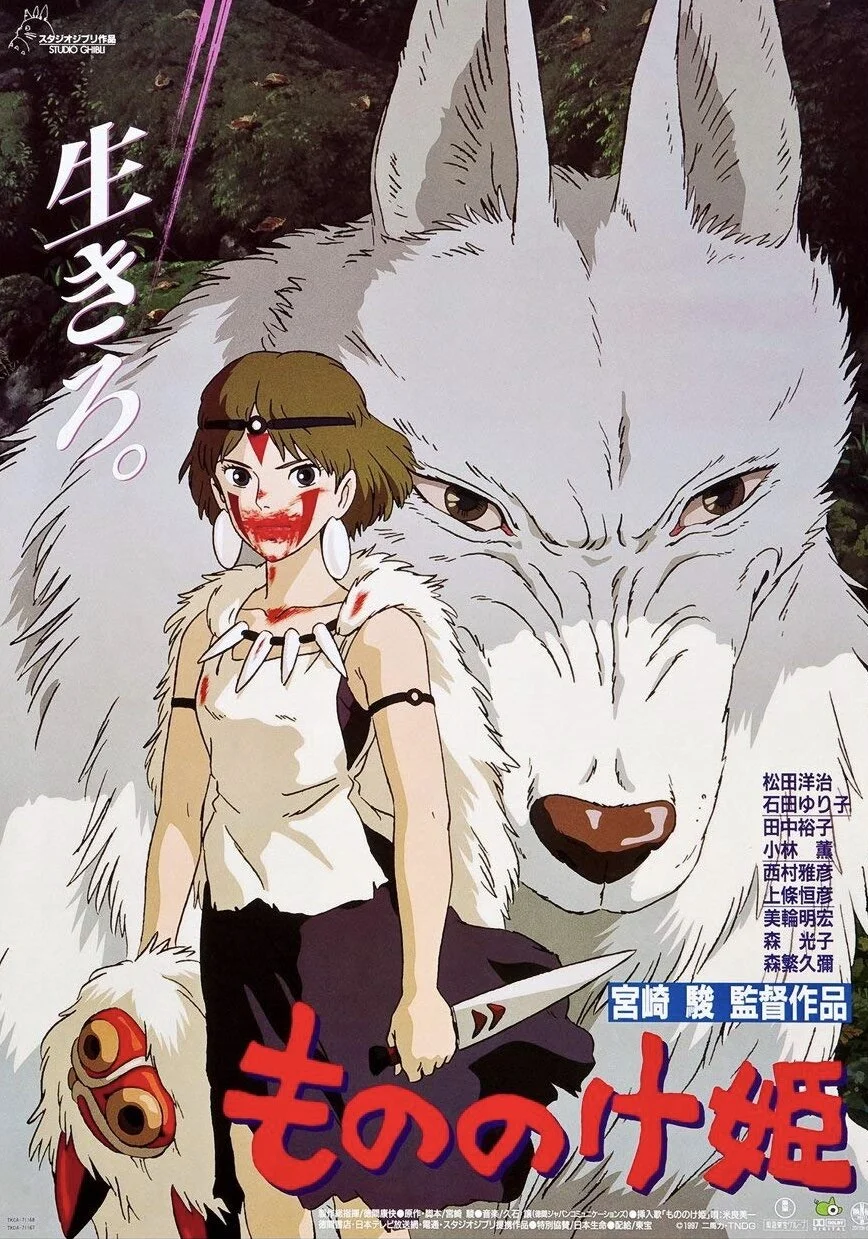 Princess Mononoke