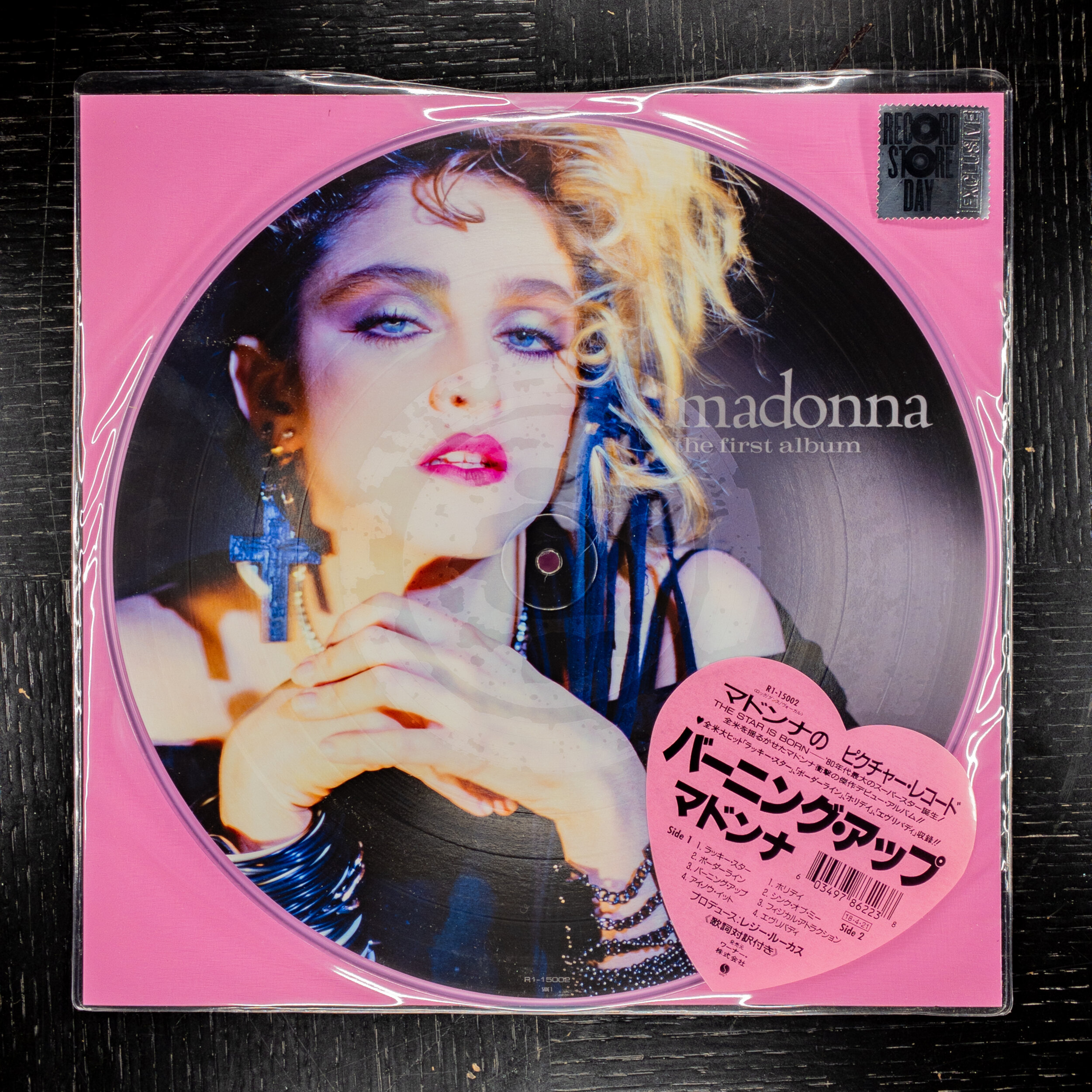 Madonna ‎– The First Album — Muse Lightning