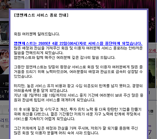 콘텐츠마케팅-엠엔캐스트.jpg