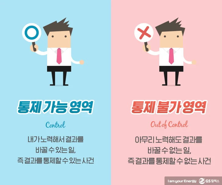 (출처 : GS칼텍스 미디어허브)