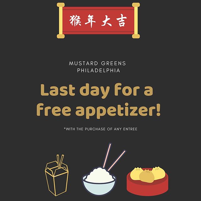 Today is the LAST DAY to get your FREE appetizer (with the purchase of any entree)! Come join us for dinner tonight to get your free app! #MustardGreens #MustardGreensPhilly #FreeAppetizer #FreeFood
