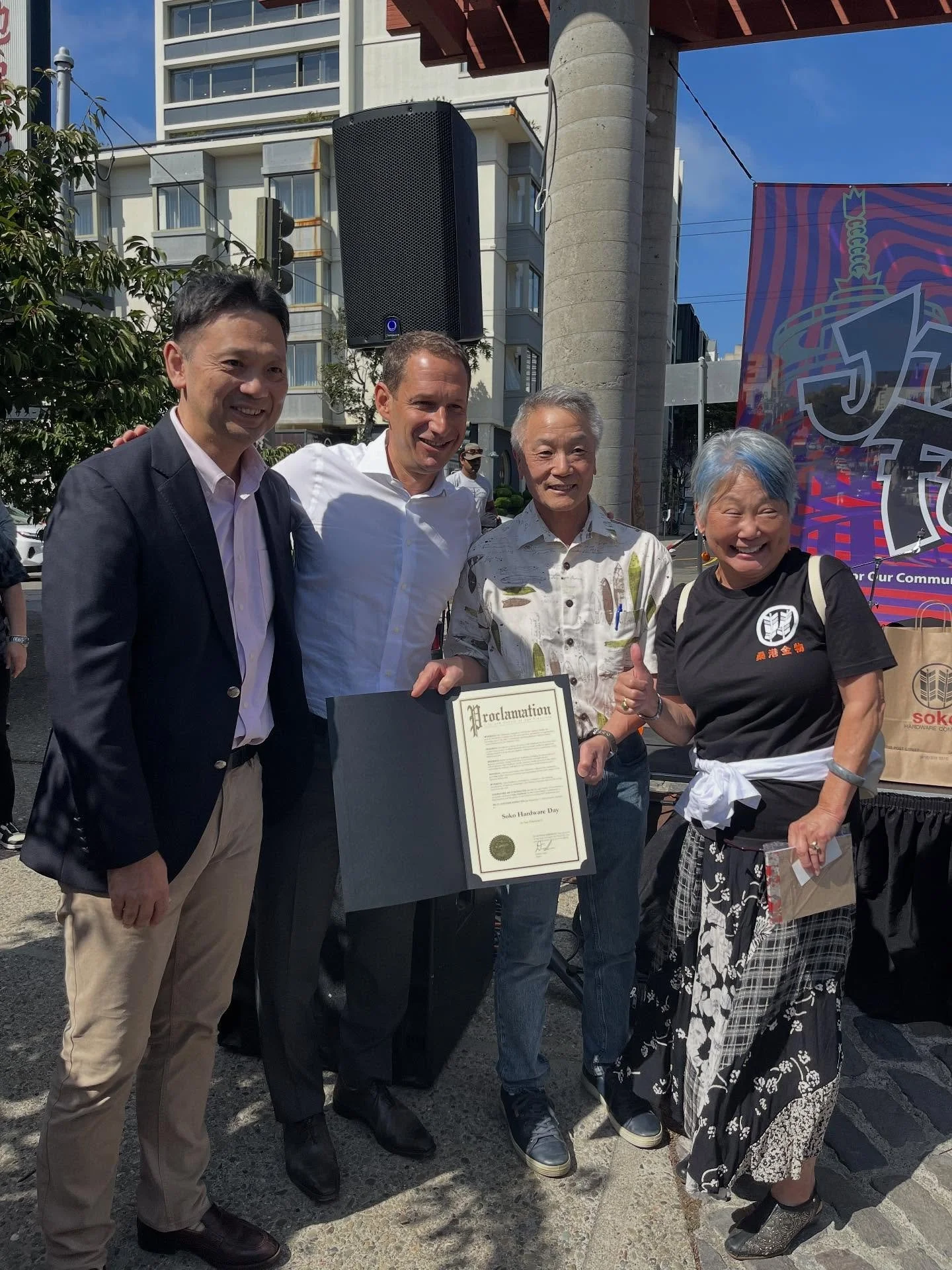 Happy 100 Years Soko Hardware! ✨
Thank you for being a pivotal part of San Francisco’s Japantown for all this time, we hope to see you thrive for another 100 years! 💫