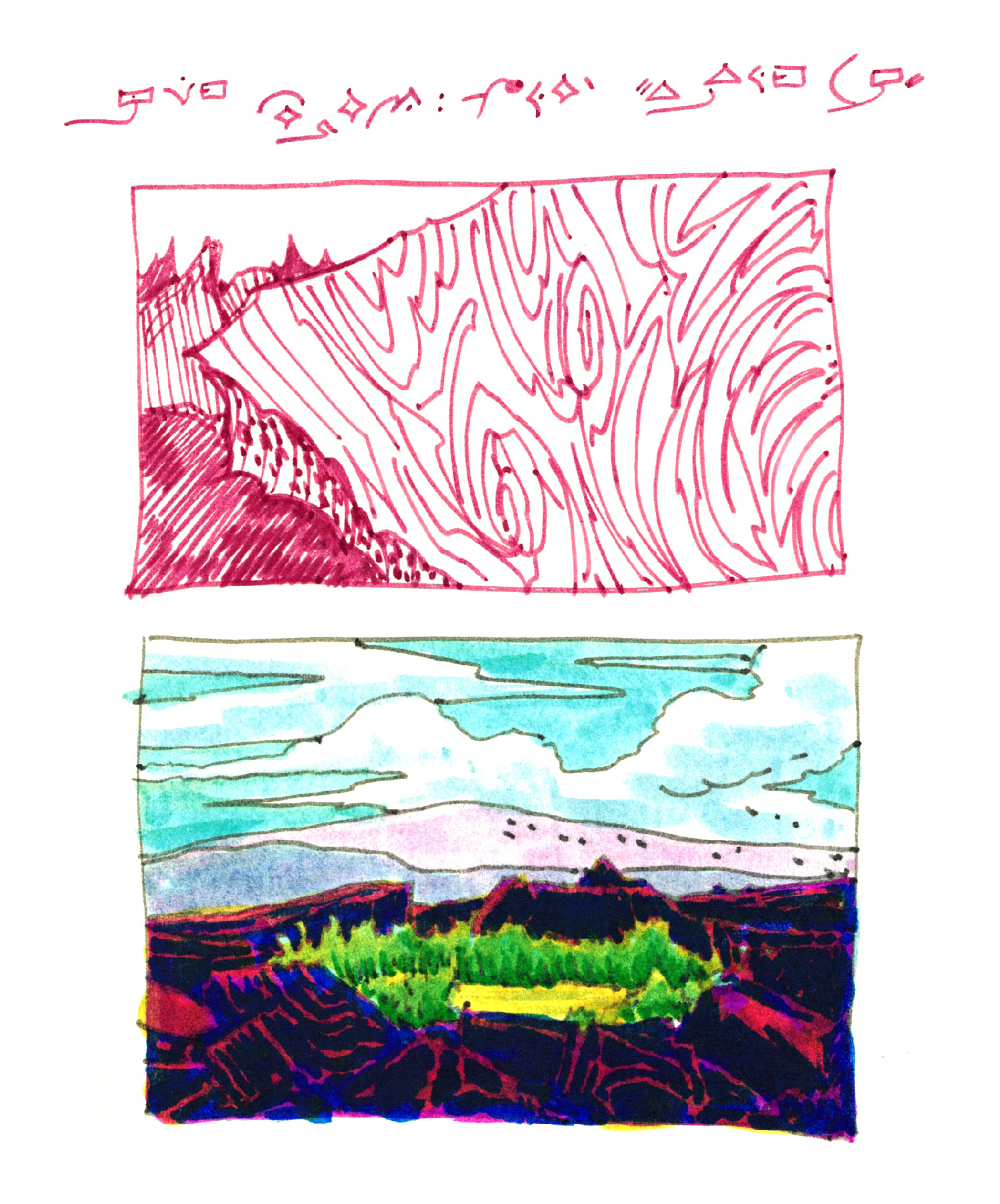 Gpgs_Landscape_09.png