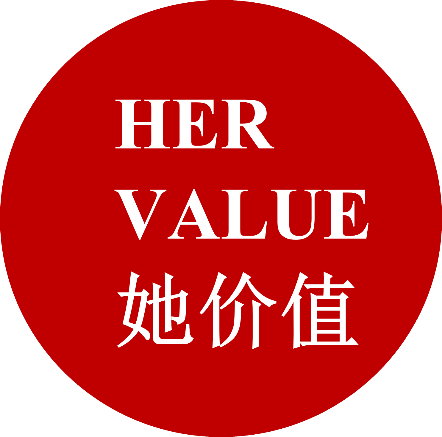 Logo - HerValue.png
