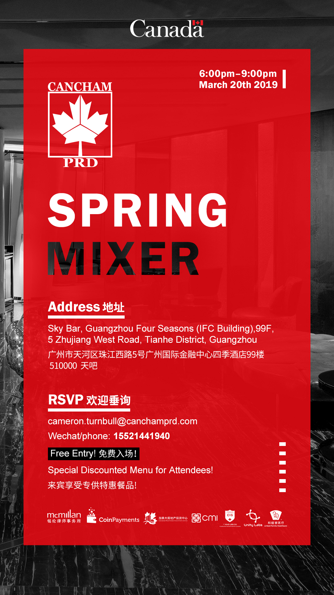 Poster - Spring mixer.jpg