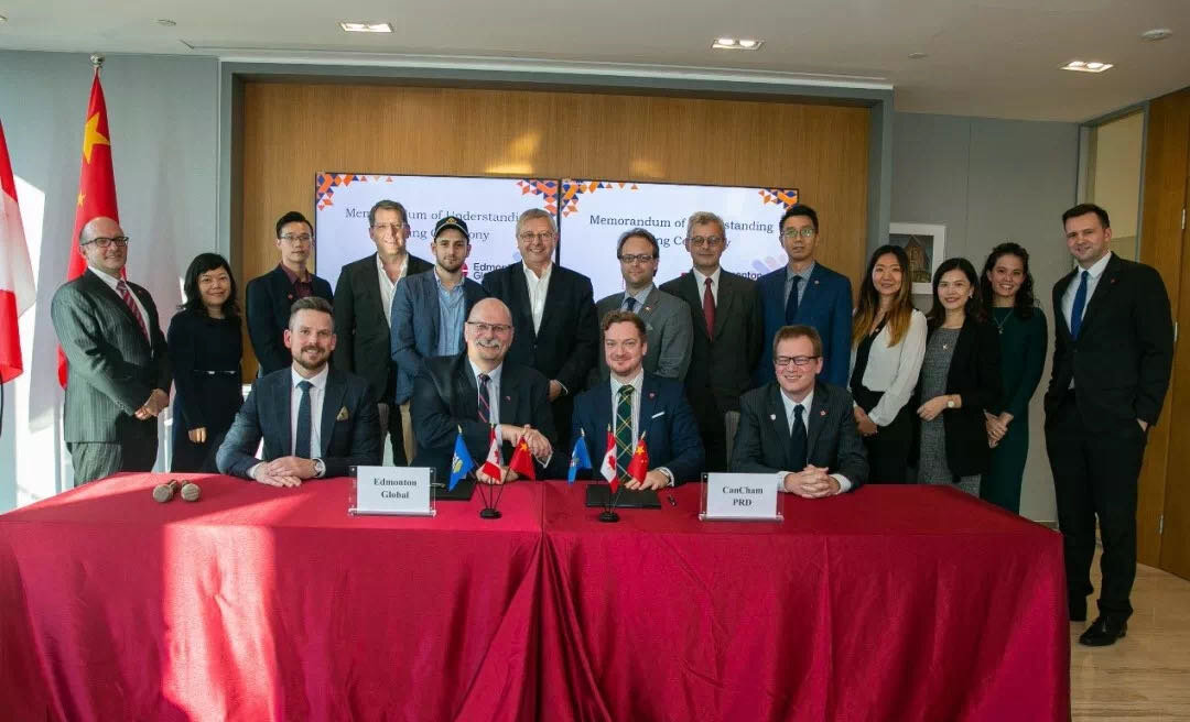 CanCham PRD &amp; Edmonton Global Sign MOU I 珠三角加拿大商会与埃德蒙顿签署备忘录