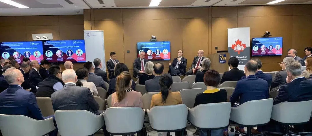 The 6th Annual Transpacific Entrepreneurial Conference I 跨太平洋经贸研讨会