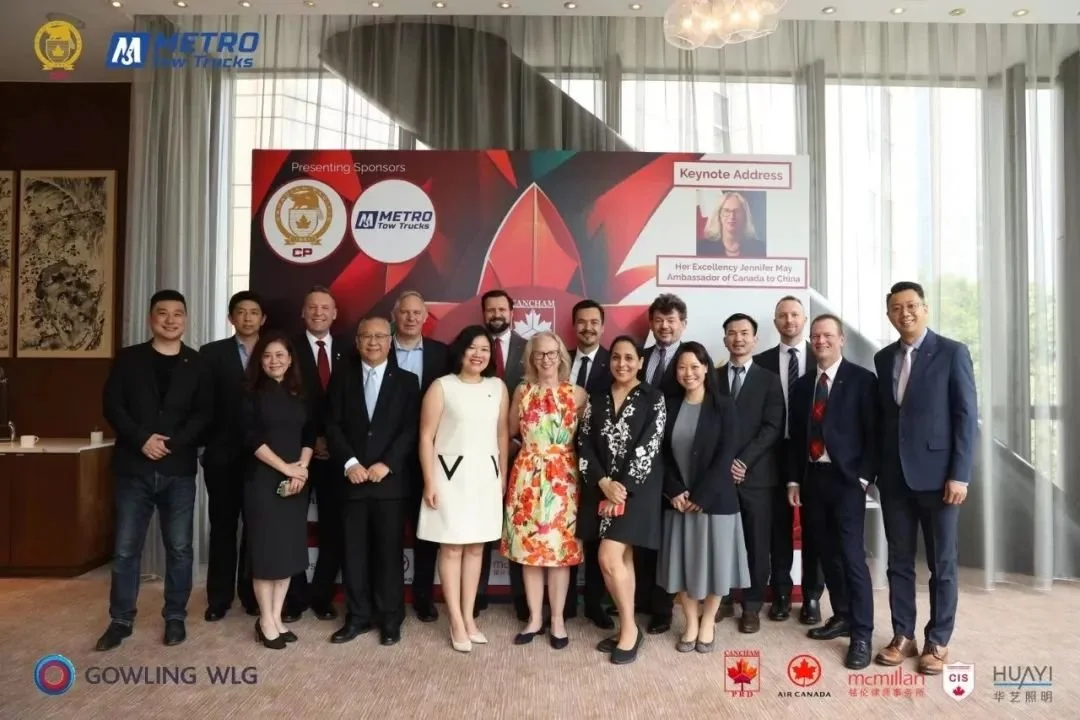 CanCham PRD Hosts Ambassador of Canada for Lunch Reception | 加拿大驻华大使访穗午宴