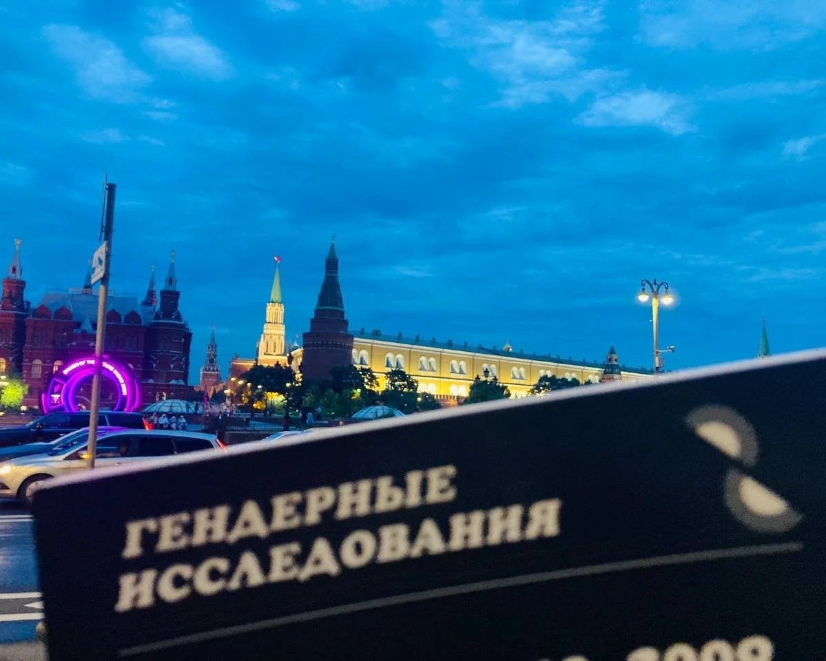 CEED Feminims 2: Transnational Feminist Solidarity in War