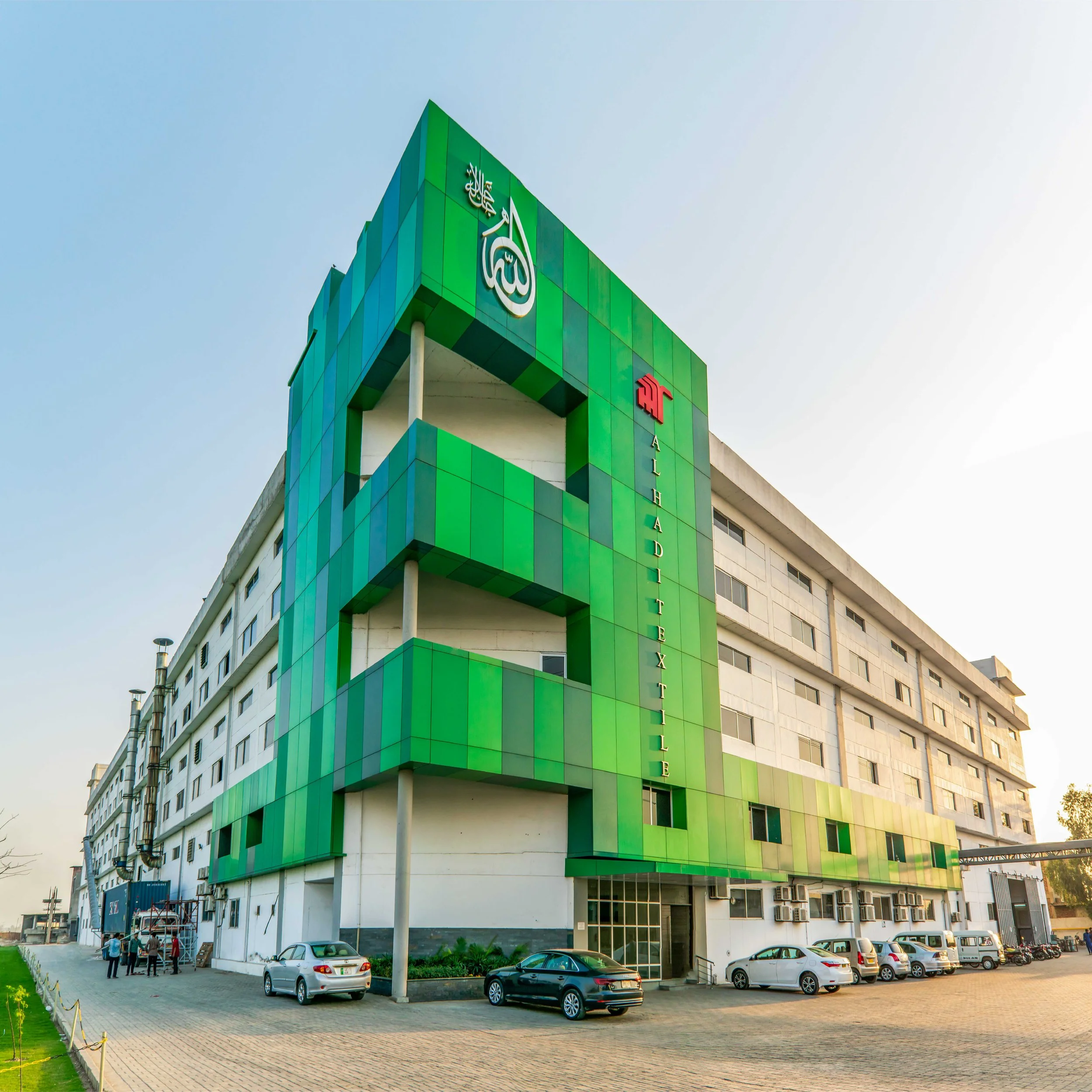 Al Hadi Textile (Pvt) Ltd.