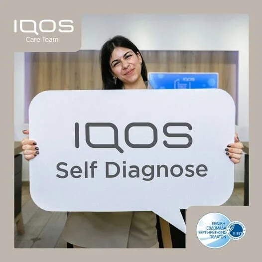 IQOS GREECE  0003.JPG