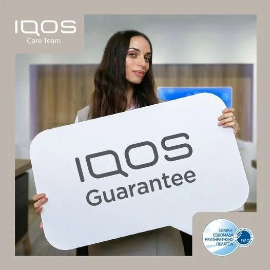 IQOS GREECE  0005.JPG
