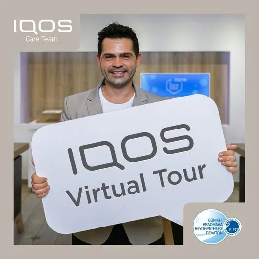 IQOS GREECE  0006.JPG