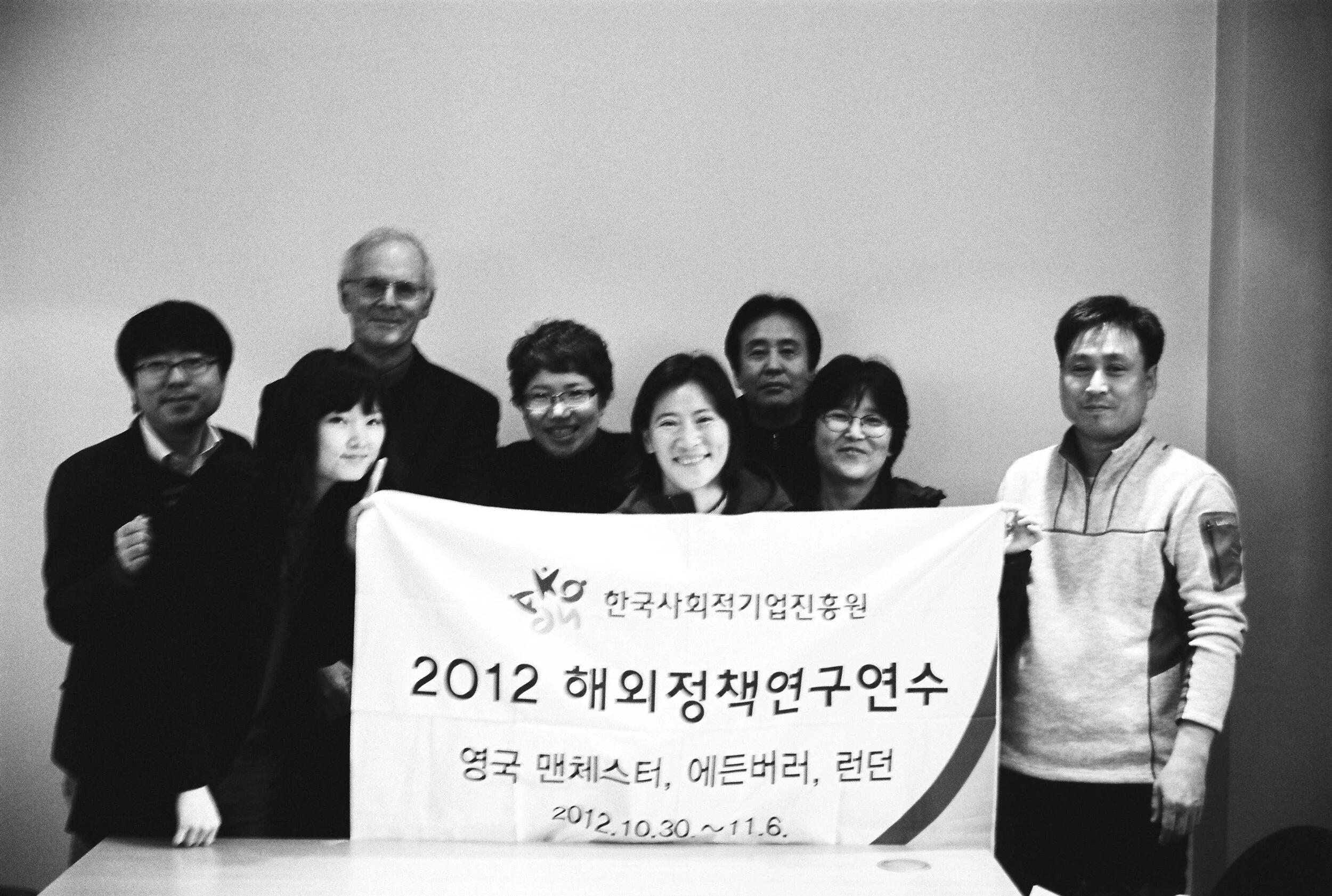 Korean Visitors to Twin 2012.JPG