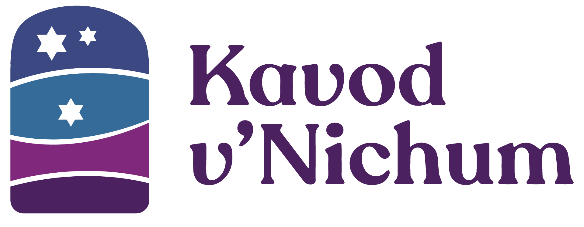 kavod-vnichum-primary-logo.png