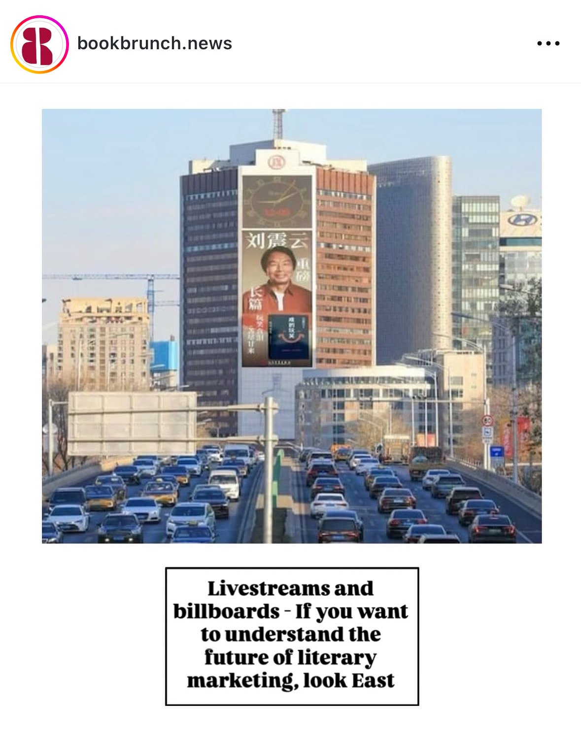 It's no joke! Bestsellers and livestreams: how 'China's Ian McEwan' captivated a generation