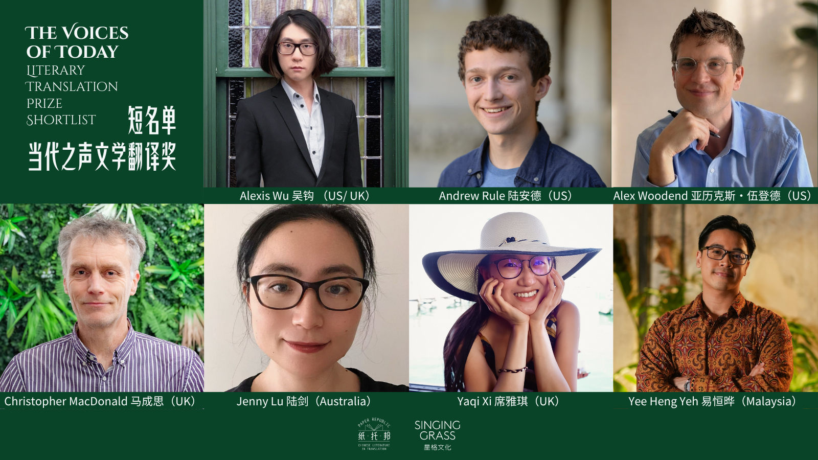 Shortlist Announced for The Voices Of Today Literary Translation Prize