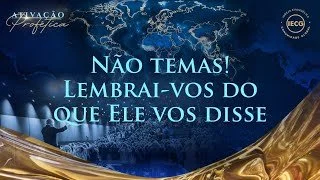 Ativação Profética - Não Temas! Lembrai-vos do que Ele vos disse - Ap Edmilson