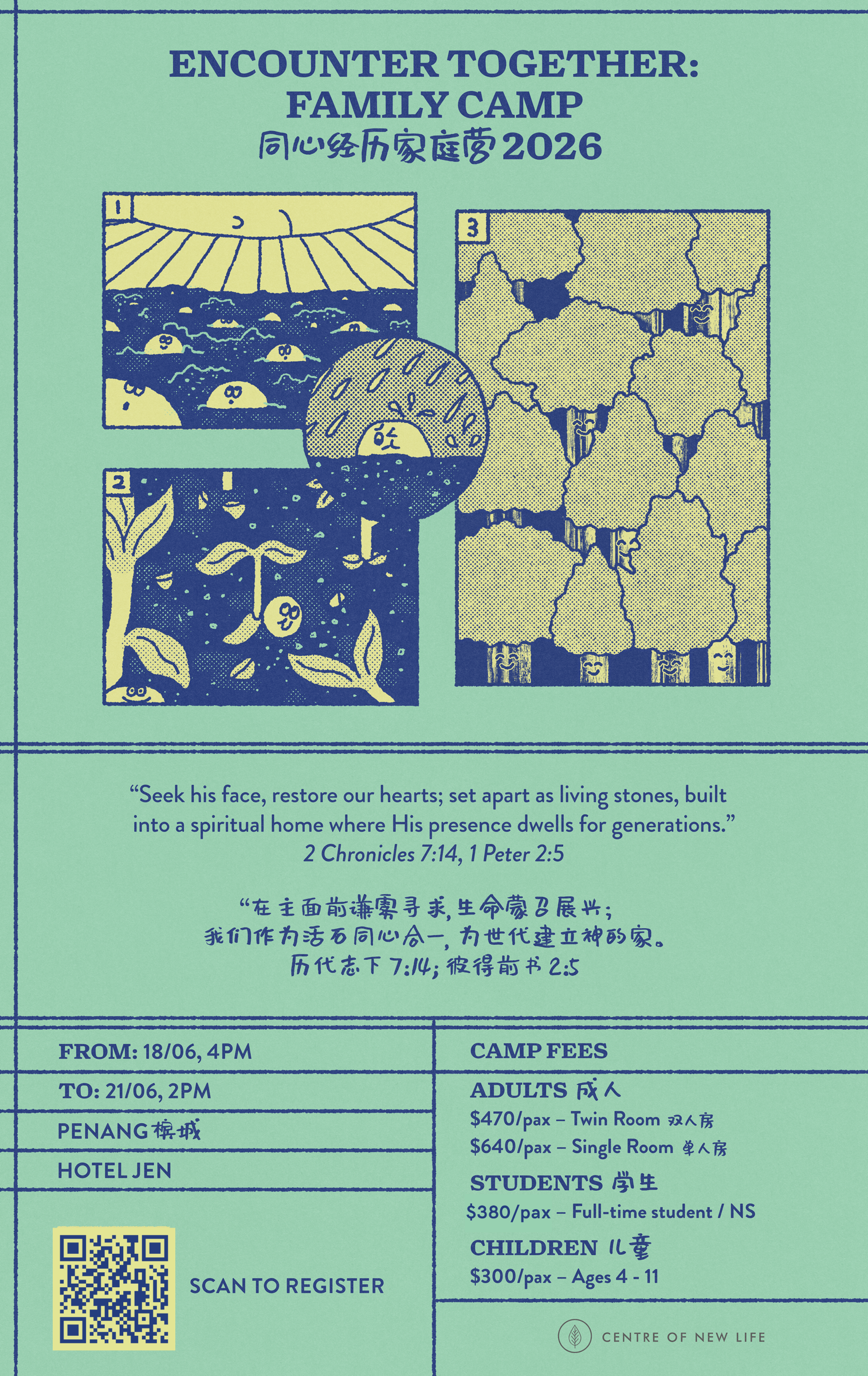 Family Camp 2026 - Encounter Together