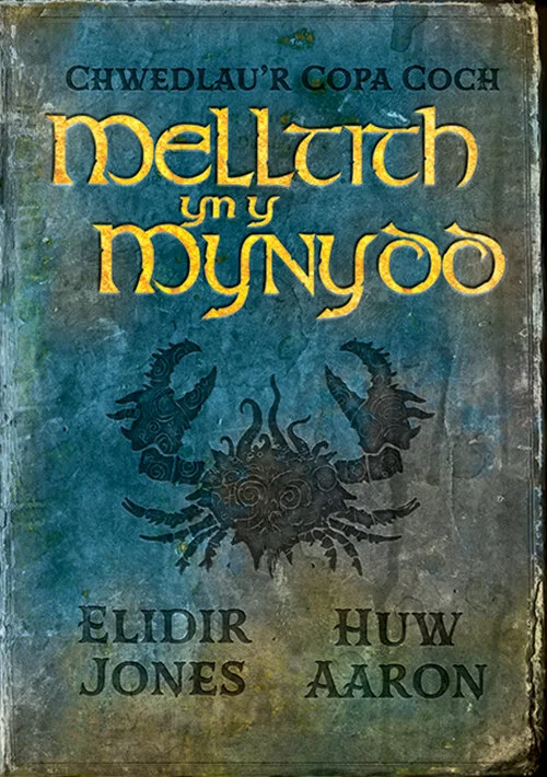 clawr_2_flat copy.jpg