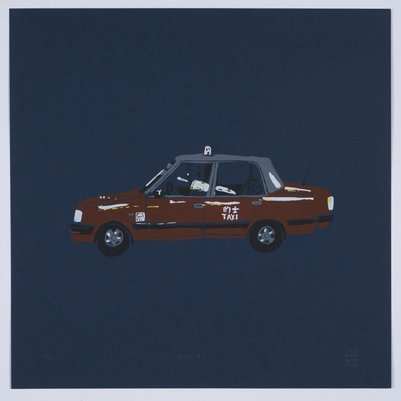 Vehicle #2