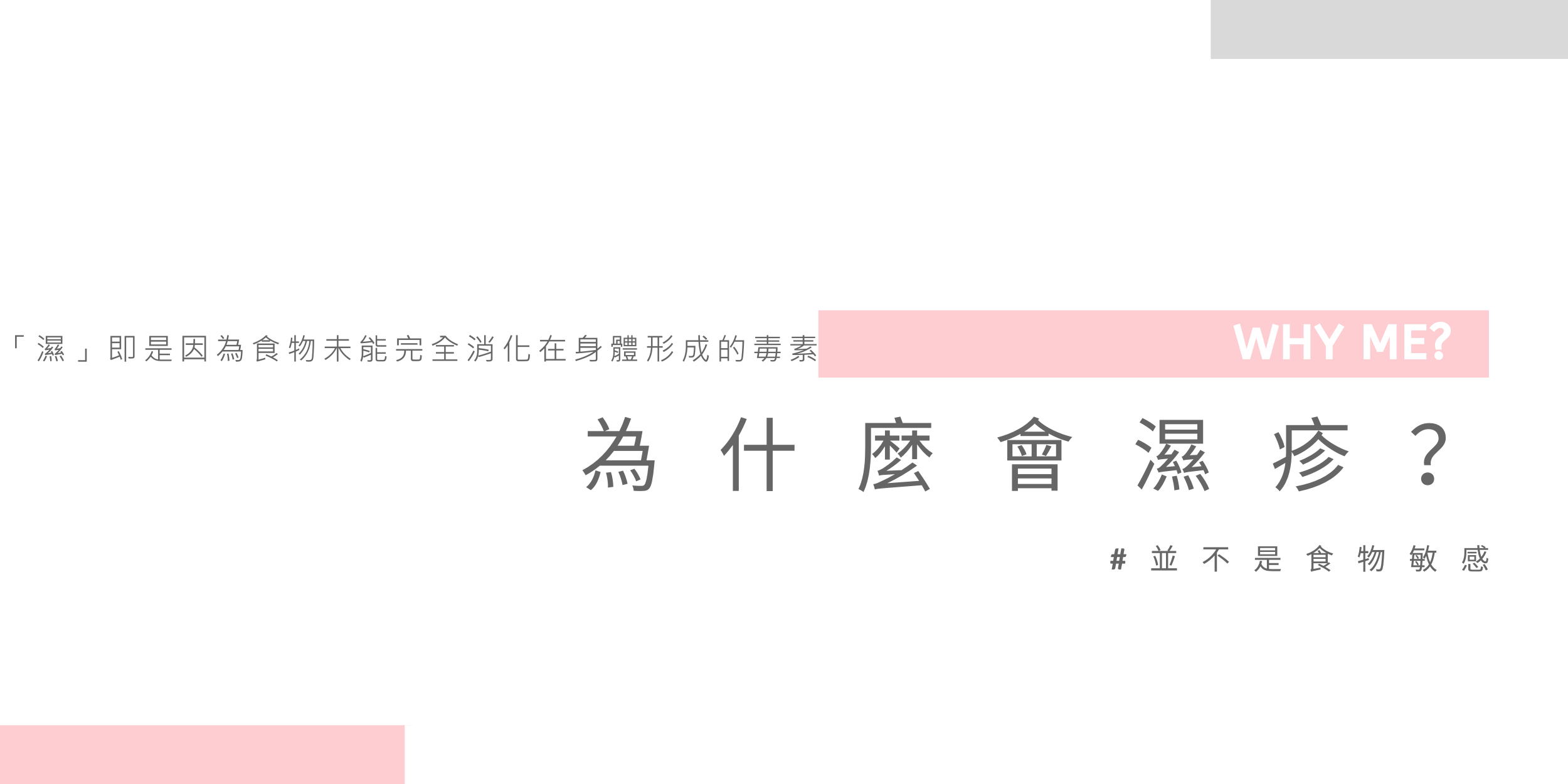 專業儀器檢測 (5).png