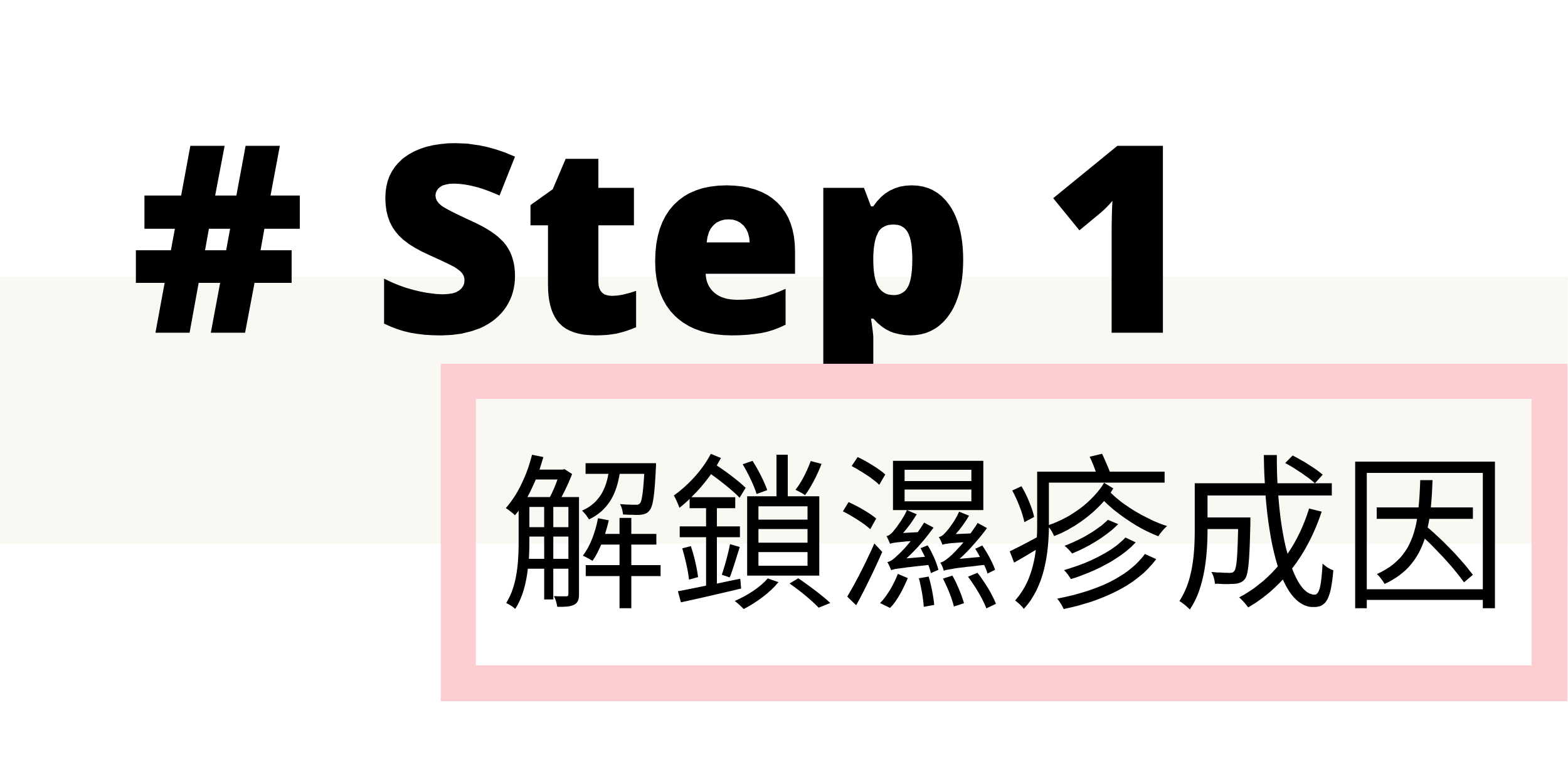 專業儀器檢測 (9).png